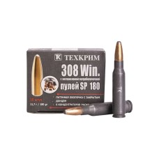 Патрон нарезной ТЕХКРИМ калибр 308 WIN SP 180 11,7г  (пач.10шт/короб 330шт)