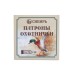 Патрон СИБИРЬ PREMIUM 12/70 охотничий дробовой 32г №0 п/к (в пачке 25 шт) (в коробке 250шт)