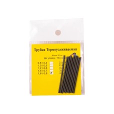 Трубка термоусаживаемая 1,6/0,8 хаки 50см арт.073.2
