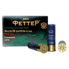 Патрон ФЕТТЕР МАГНУМ 12/76 картечь (6,2мм), 37гр. (в пачке 15 шт.) (в коробке 120 шт.)
