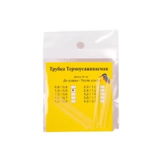 Трубка термоусаживаемая 1,0/0,5 прозрачная 50см арт.070.4