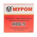Капсюль "КВБ 9" пистолетный 1 шт  (100 шт в пачке)
