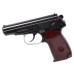 Пистолет спортивный ПМ СП калибр 9X18