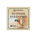Патрон СИБИРЬ 12/70 охотничий дробовой 32г б/к №3 (в пачке 25 шт) (в коробке 250шт)