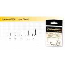 Крючок Akara SW-001-1 BN № 8 (10шт.) белая рыба