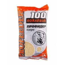 Прикормка летняя "100 Поклевок" Profeeder Озеро (1 уп.-900гр.)