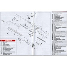 Прицельная планка HF900