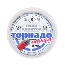 Пуля пневматическая "Торнадо-Магнум" калибр 4,5мм , 0,78 г. (100 шт)  (100 в упаковке)