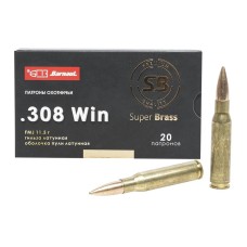 Патрон нарезной БПЗ калибр 7,62х51 FMJ лат. Гильза/лат.об. 11,5 гр.Super Brass (пачке 20 шт.)