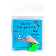 Блесна "Планирующая" 45 гр зеленая