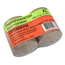 Гидропланктон 50г х 2шт. Премиум