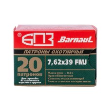 Патрон нарезной БПЗ калибр 7,62х39 FMJ лакированная гильза улуч. кучности 8,0 гр.(в пачке 20 шт)(в кор 500 шт)