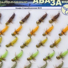 Нимфа Староабазинская №10 (Mustad) (50 шт.)