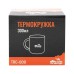 Термокружка Tramp (300мл)