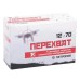 Патрон Техкрим 12/70 Перехват (в упаковке 10шт) (в коробке 240шт)