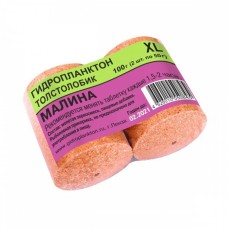 Гидропланктон 50г х 2шт. Малина