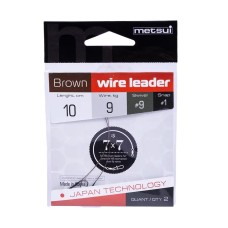 Поводки metsui 7X7 BROWN WIRE LEADER, 10 см. 9 кг., в уп. 2 шт.