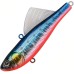 Воблер Strike Pro Tornado Vibe 85 Тонущий 8,5см 25,6гр EG-204B-UV#A234-SBO-LU