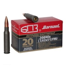 Патрон нарезной БПЗ калибр 7,62х51 FMJ полимер. гильза 9,4 гр. (в пачке 20 шт.) (в коробке 500 шт.)