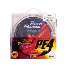 Шнур Power Phantom PE4, 150м, 5 цветов #2, 0,22мм, 11,8кг