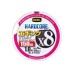 Пл.шн. Duel PE Hardcore X8 Eging 150m 3Color #0.6 (0.132mm) 5.8kg