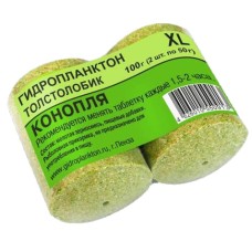 Гидропланктон 50г х 2шт. Конопля