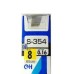Крючок с поводком OWNER S-354 №08 (9шт.)