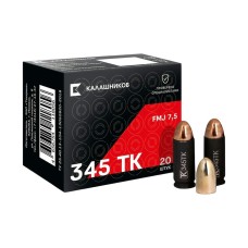 Патрон пулевой Калашников (Техкрим) 345ТК FMJ 7.5 (в упаковке 20шт.) (в коробке 960 шт)