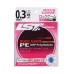 Плетёный шнур LINESYSTEM Rock Game PE 100m #0.5 pink