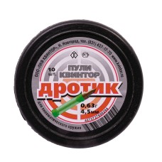 Пуля пневматическая "Дротик" калибр 4,5мм (10 шт.) (100 в упаковке)