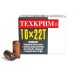Патрон ООП Техкрим 10х22 с Р.П.  (20 шт.)