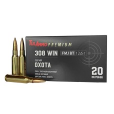 Патрон охотничий ТПЗ 308 Win FMJ BT "Охота" 195gr/12,6гр. г.лат/ об.лат (пачка 20шт)