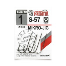 Крючок одинарный Fanatik S-57 №1 (4 шт)