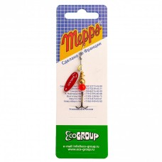 Блесна Mepps Aglia Long REDBO, 0, Silver