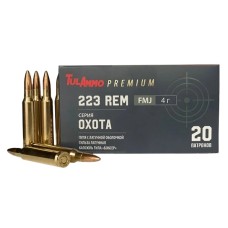 Патрон охотничий ТПЗ 223 Rem FMJ "Охота" 62gr/4г. лат/об.лат (пачка 20шт)