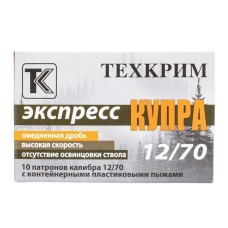 Патрон Техкрим 12/70 Экспресс Купра картечь 8,0 (в упаковке 10 шт) (в коробке 240 шт.)