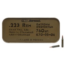 Патрон нарезной БПЗ "Military" калибр 5,56х45 FMJ 3,56гр лакированная гильза (цинк 760шт)