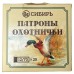 Патрон СИБИРЬ 12/70 охотничий дробовой 32г №5 п/к (в пачке 25 шт) (в коробке 250шт)