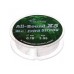 Леска ALLVEGA "ALL-ROUND X5" 50м 0.14мм 2,64кг прозрачная