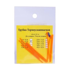 Трубка термоусаживаемая 1,0/0,5 оранж 50см арт.070.3