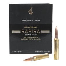 Патрон охотничий УПЗ (ТПЗ) .338 Lapua Mag. FMJ BT  лат.пуля/лат гильза 16,19г(250gr)Rapira(пач.10/ко