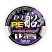 Шнур плетеный Sunline D-1 HYBRID PE FUNE 150m#3 50lb 19kg