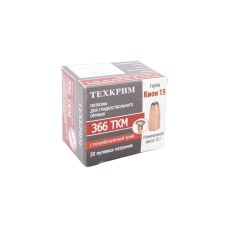 Патрон пулевой Техкрим 366ТКМ SP Кион, 15гр ( в упаковке 20шт.) (в коробке 480 шт.)