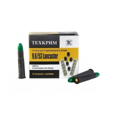 Патрон Техкрим 9,6/53 Lancaster картечь 8,0 (в пачке 10 шт.) (коробка 480 шт)