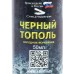 Средство для холодного воронения металлов "Черный тополь" 50мл