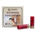 Патрон СИБИРЬ PREMIUM 12/70 охотничий дробовой 32г №0 п/к (в пачке 25 шт) (в коробке 250шт)