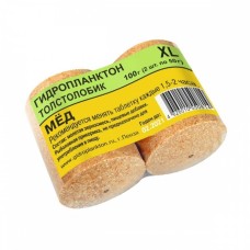 Гидропланктон 50г х 2шт. Мед