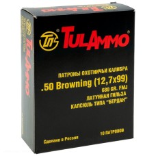 Патрон охотничий УПЗ (ТПЗ) 50 Browning (12,7x99) пуля 680GR/44 гр FMJ свинц.сердеч/лат.гильза (10шт)