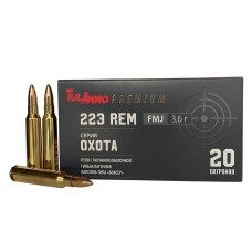 Патрон охотничий ТПЗ 223 Rem FMJ "Охота" 55gr/3,6гр. г.лат/ об.лат (пачка 20шт)
