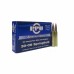 Патрон нарезной PARTIZAN PPU калибр 30-06 SPRG FMJ BT 11,34 гр. (в пачке 20 шт.)